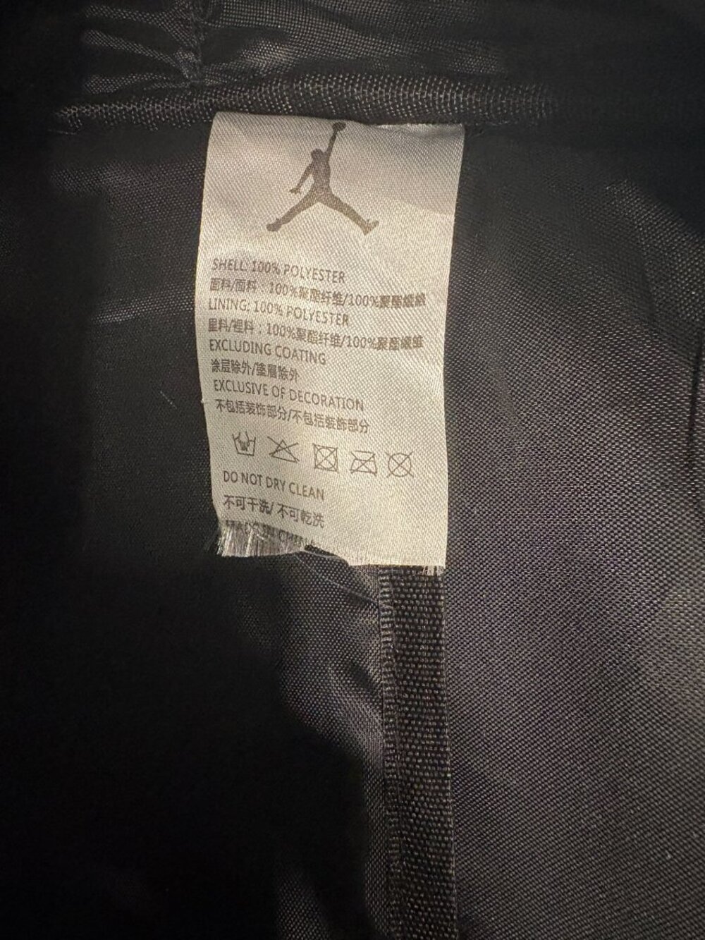 Back to School Jordan Monogram Backpack Black Gold Jumpman 23 Jacquard Full Size - Picture 14 of 14